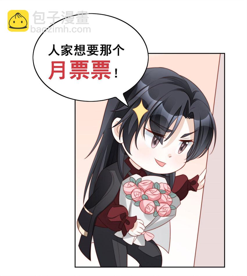 第15话 恶毒小姨-第15话