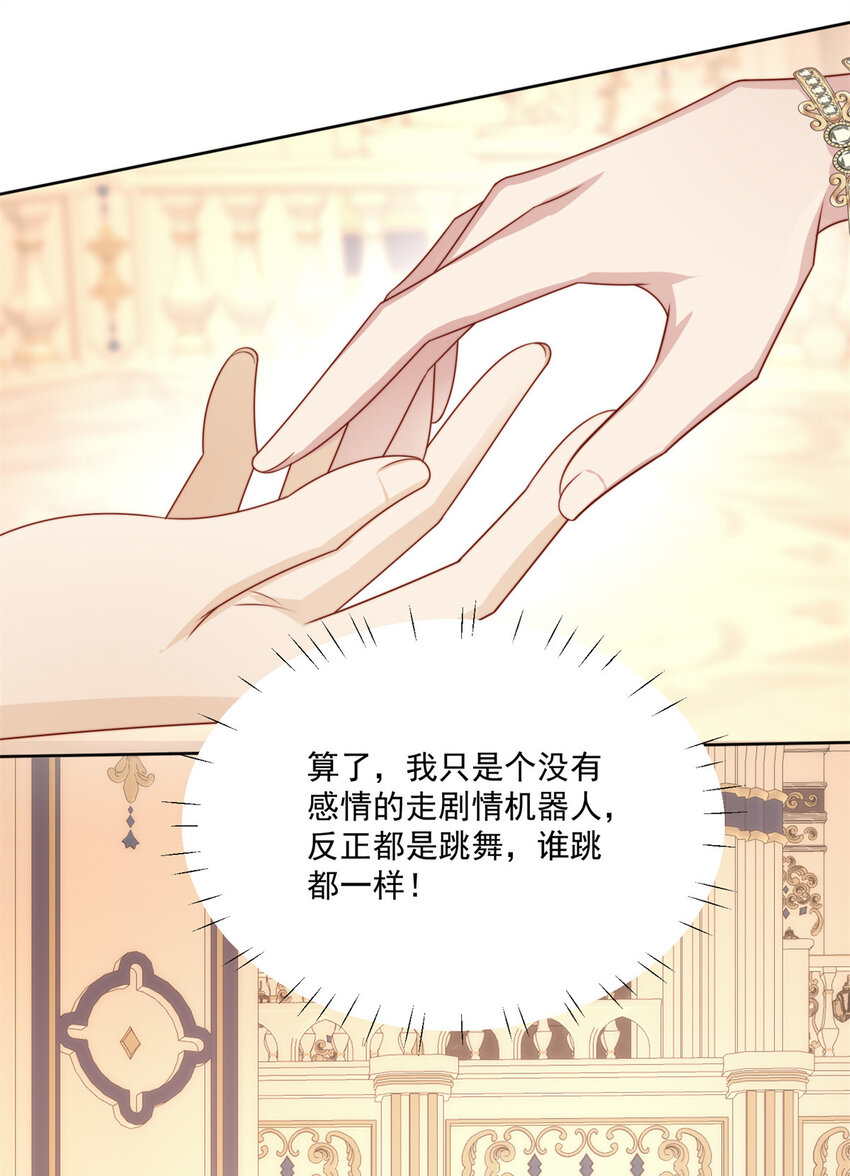 第17话 糟糕被抓啦-第17话