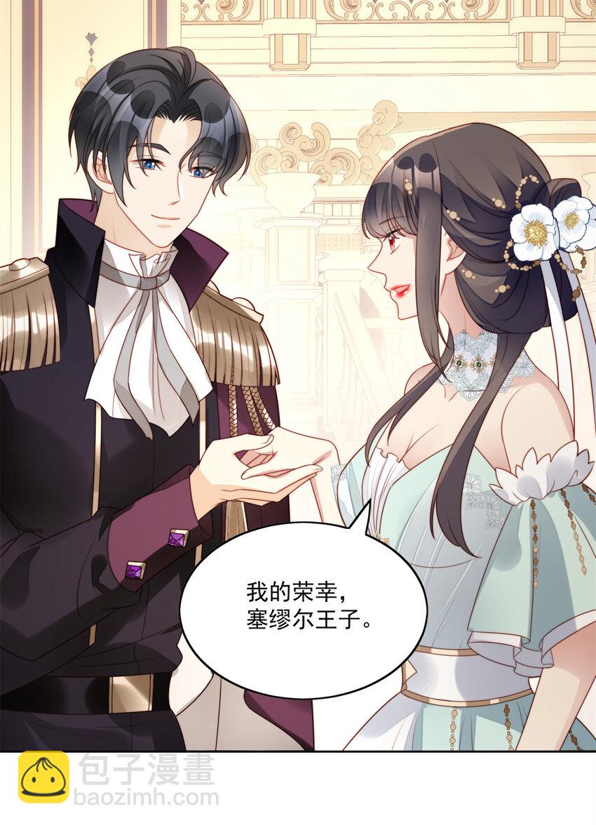 第17话 糟糕被抓啦-第17话