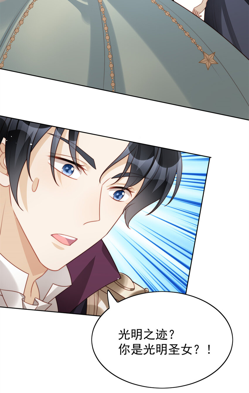 第17话 糟糕被抓啦-第17话