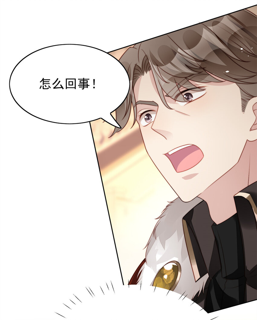 第17话 糟糕被抓啦-第17话