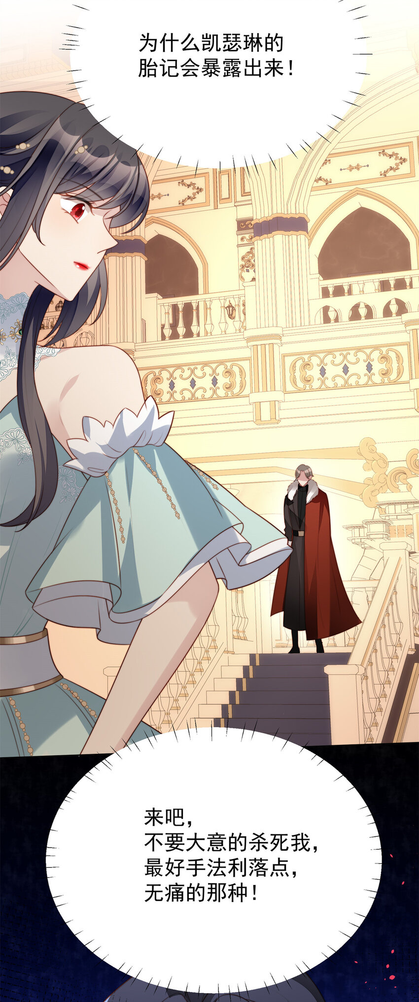 第17话 糟糕被抓啦-第17话