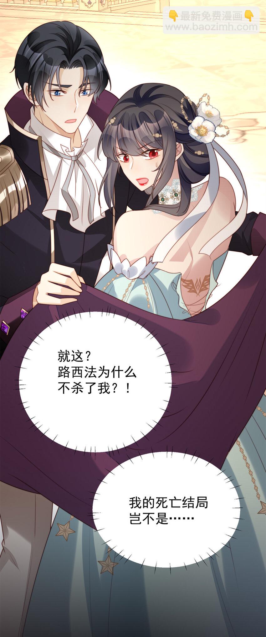 第17话 糟糕被抓啦-第17话