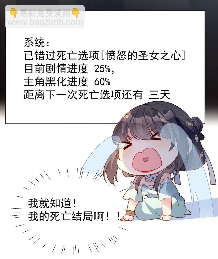 第17话 糟糕被抓啦-第17话