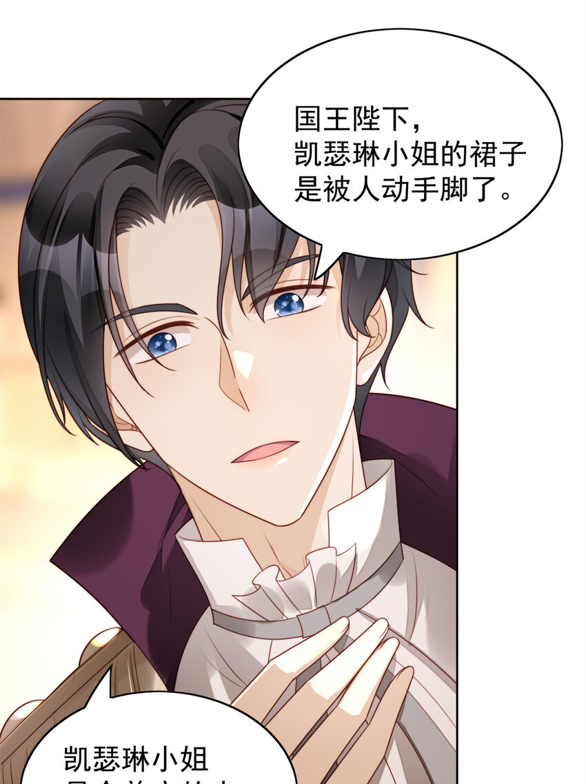 第17话 糟糕被抓啦-第17话