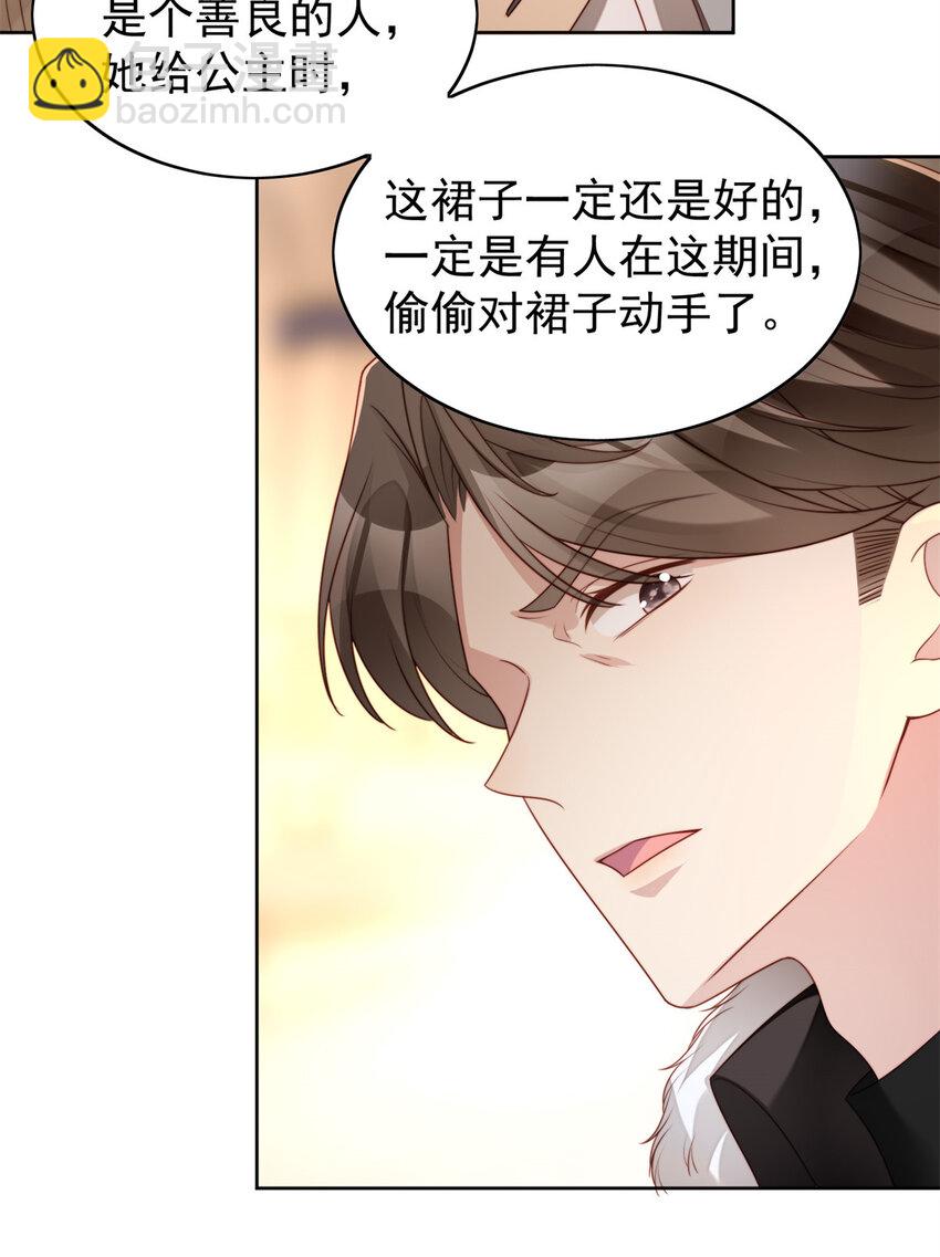 第17话 糟糕被抓啦-第17话