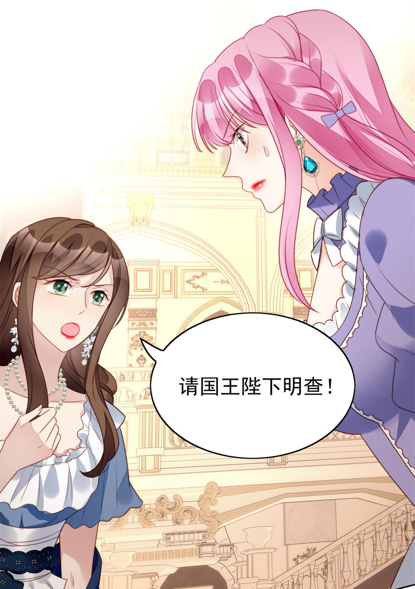 第17话 糟糕被抓啦-第17话