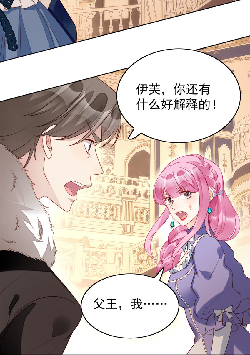 第17话 糟糕被抓啦-第17话