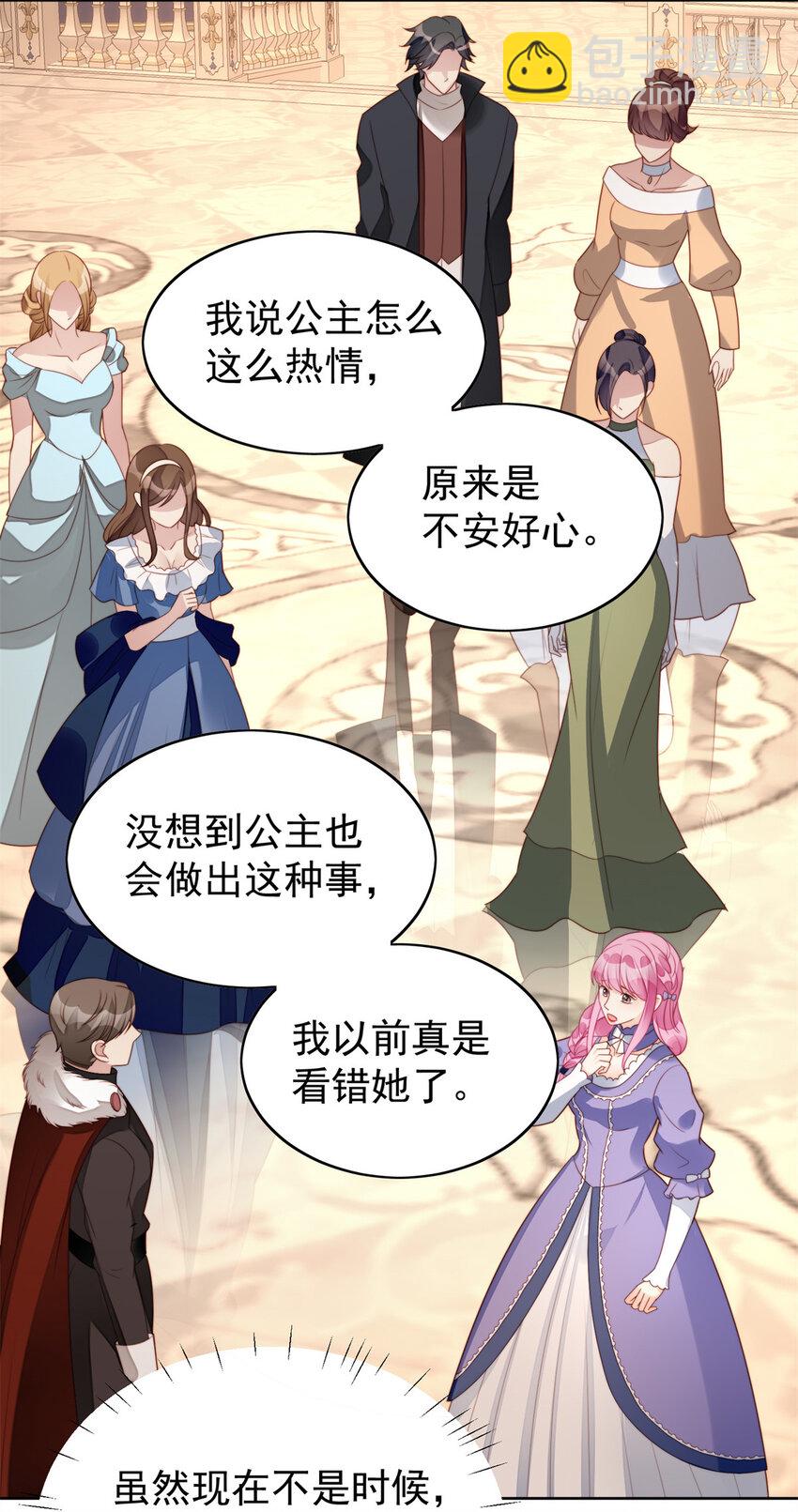 第17话 糟糕被抓啦-第17话