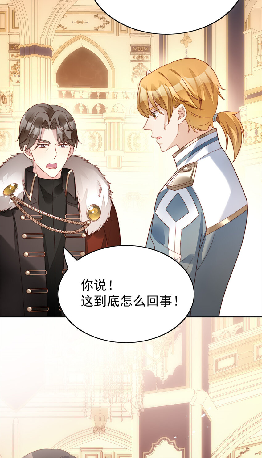 第17话 糟糕被抓啦-第17话