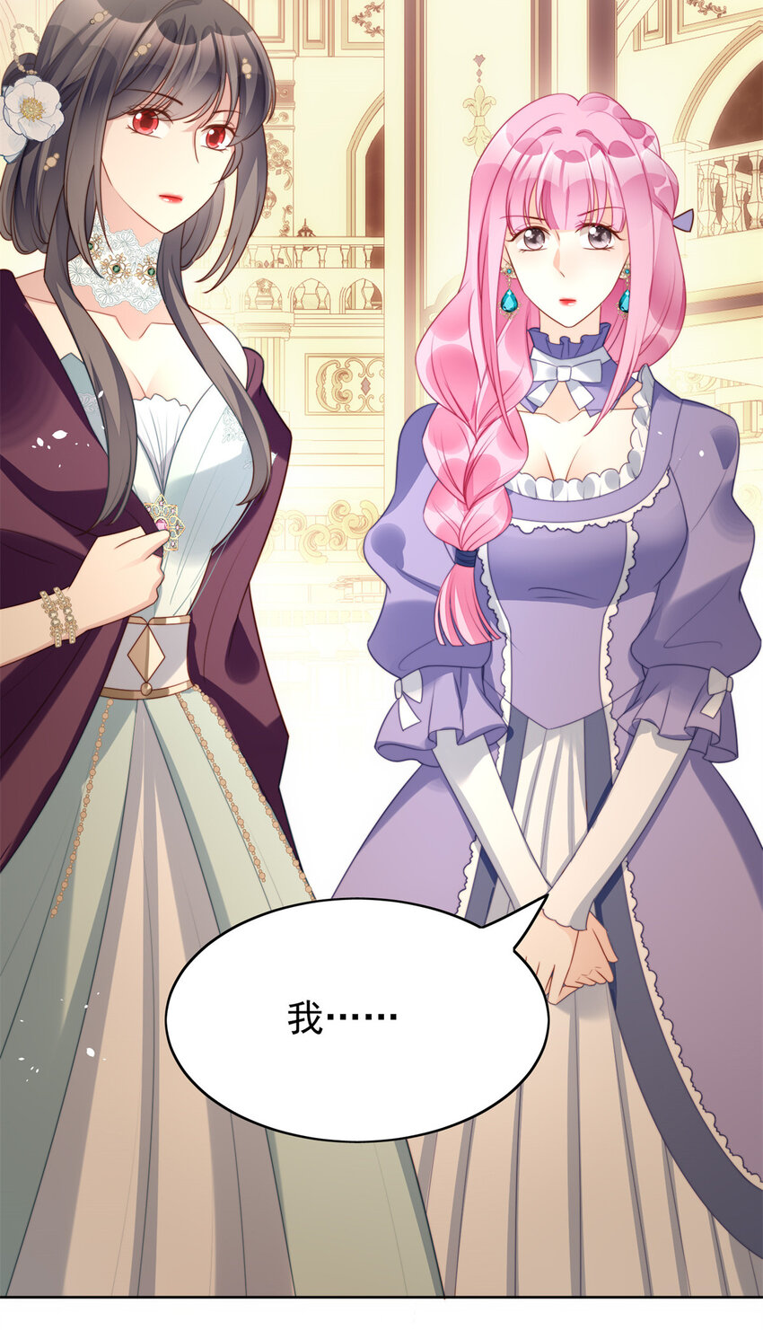 第17话 糟糕被抓啦-第17话