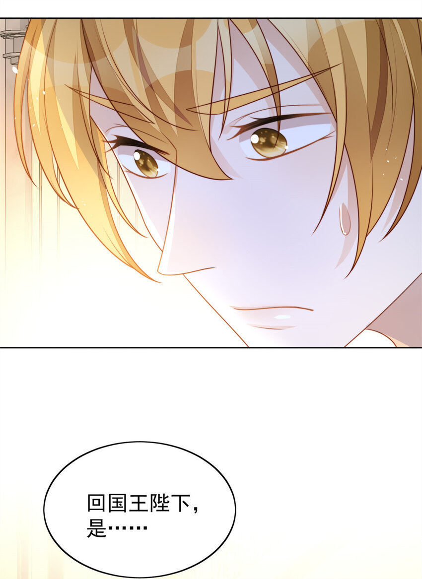 第17话 糟糕被抓啦-第17话