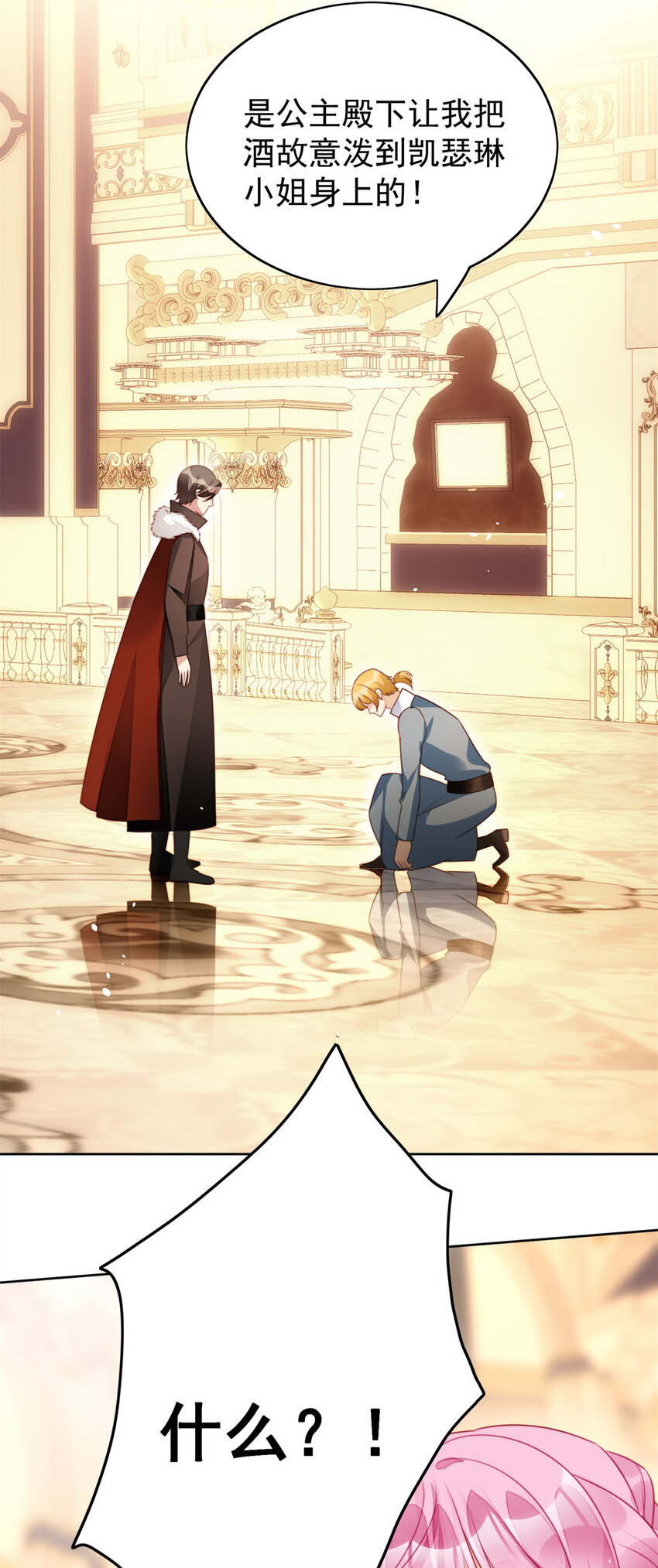 第17话 糟糕被抓啦-第17话