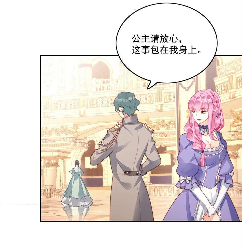 第17话 糟糕被抓啦-第17话