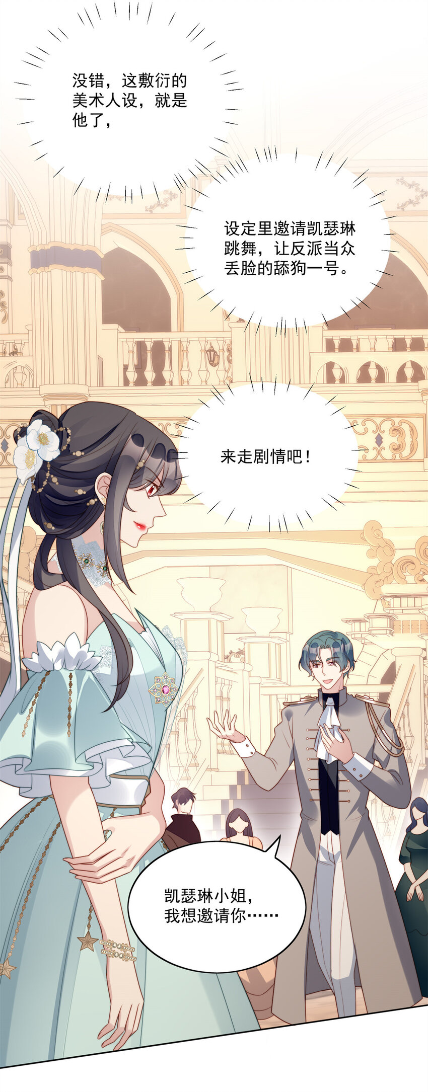 第17话 糟糕被抓啦-第17话