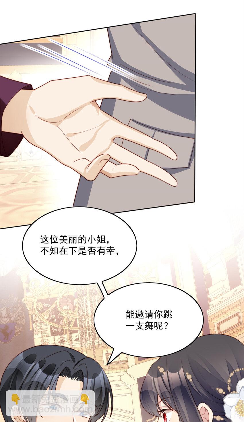 第17话 糟糕被抓啦-第17话