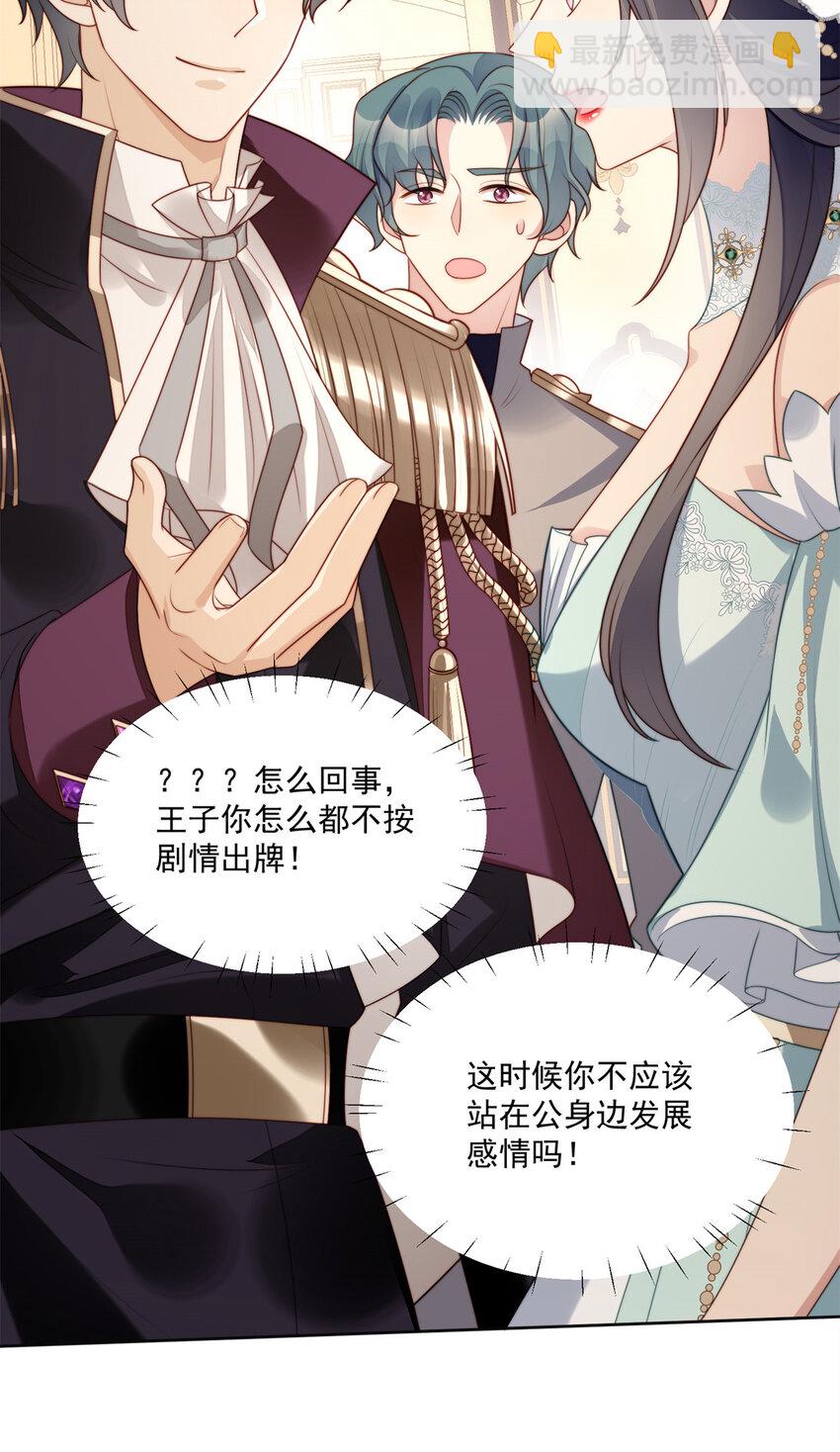 第17话 糟糕被抓啦-第17话