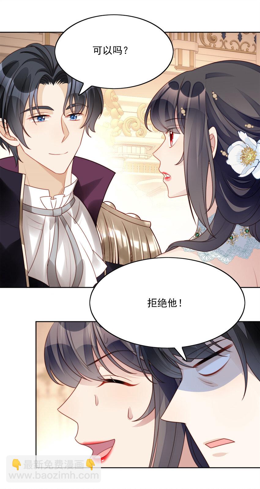 第17话 糟糕被抓啦-第17话