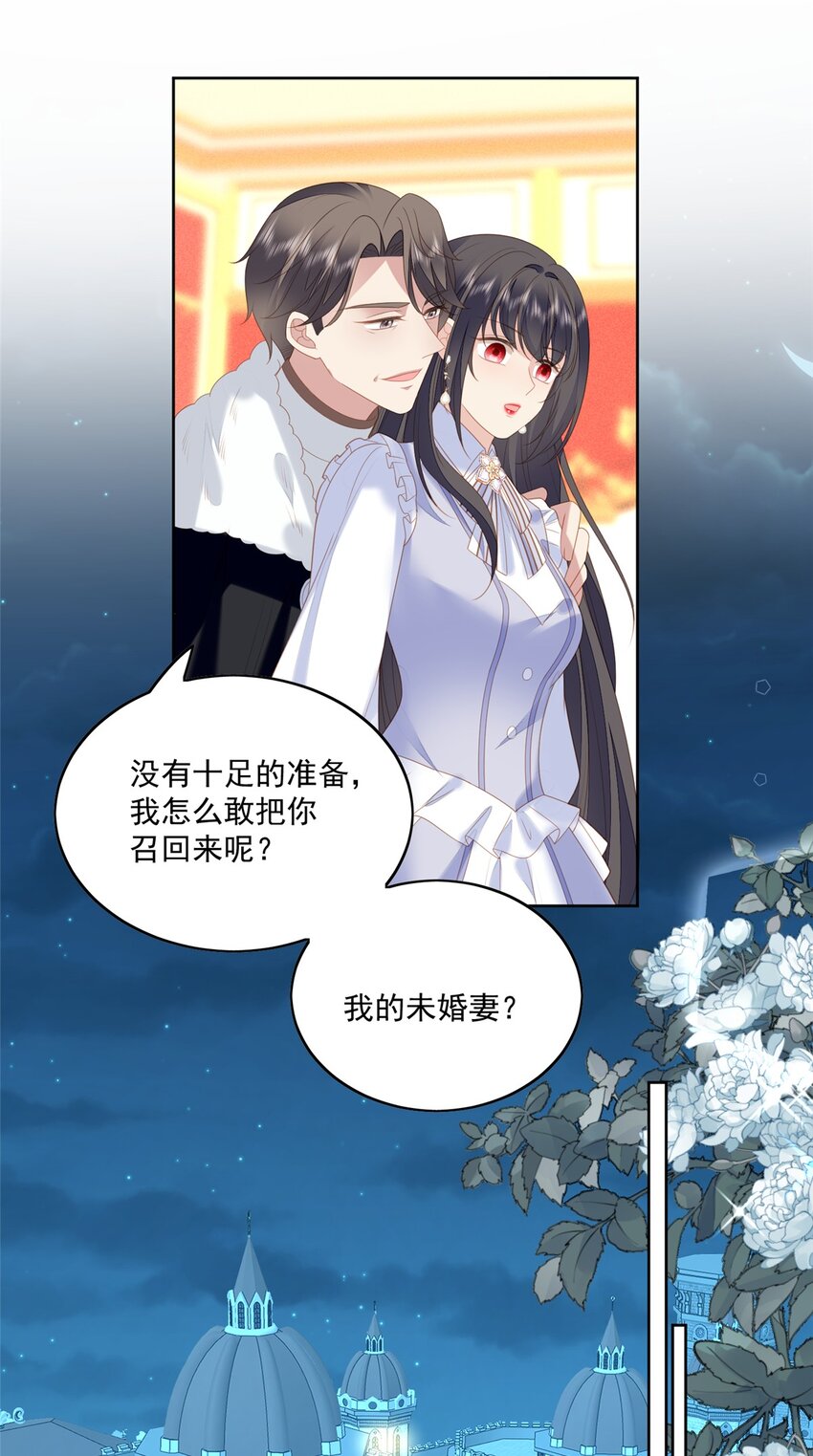 第168话 老婆被控制了？-第55话