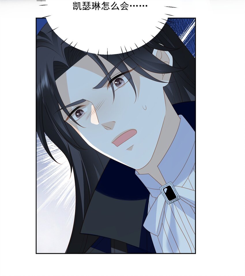 第168话 老婆被控制了？-第55话