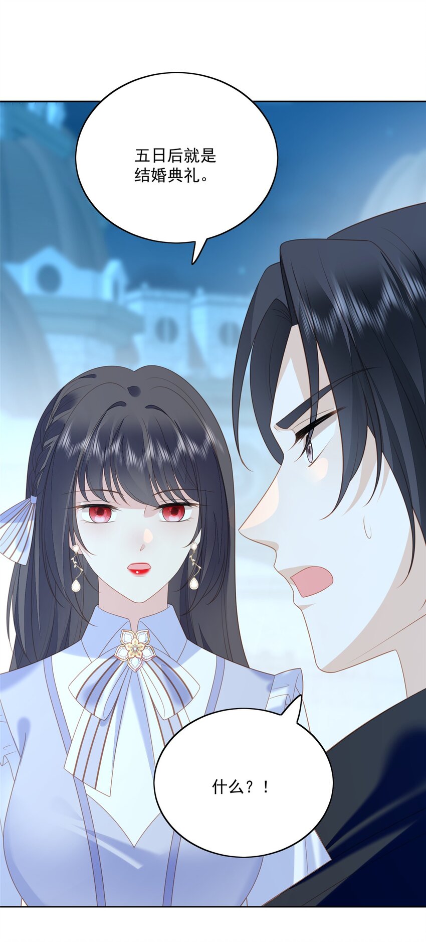 第168话 老婆被控制了？-第55话