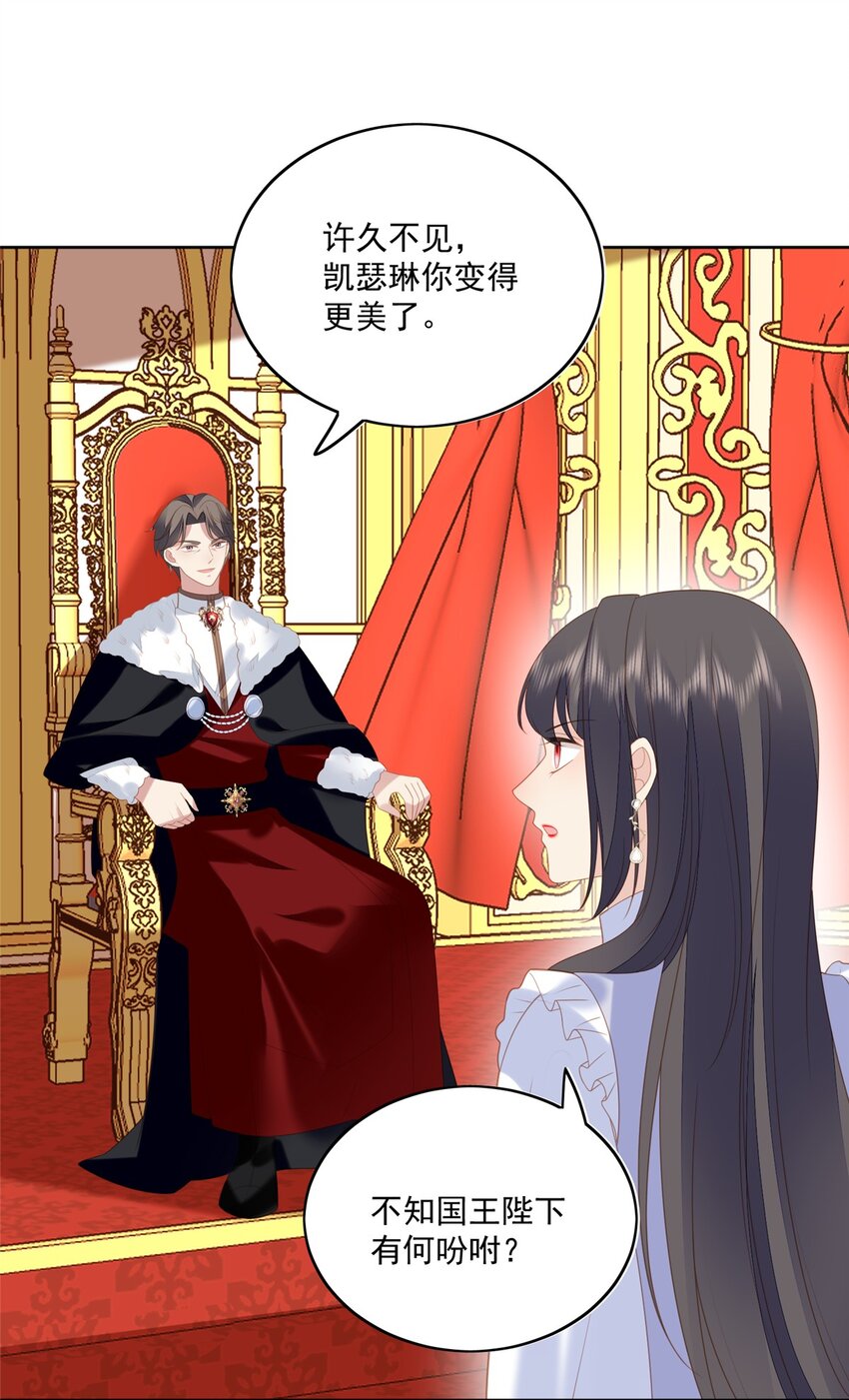 第168话 老婆被控制了？-第55话