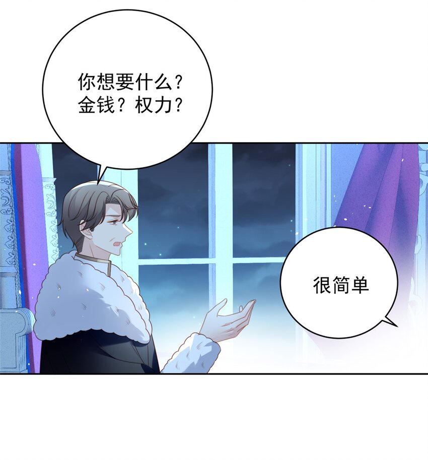 第170话 联手救人-第57话