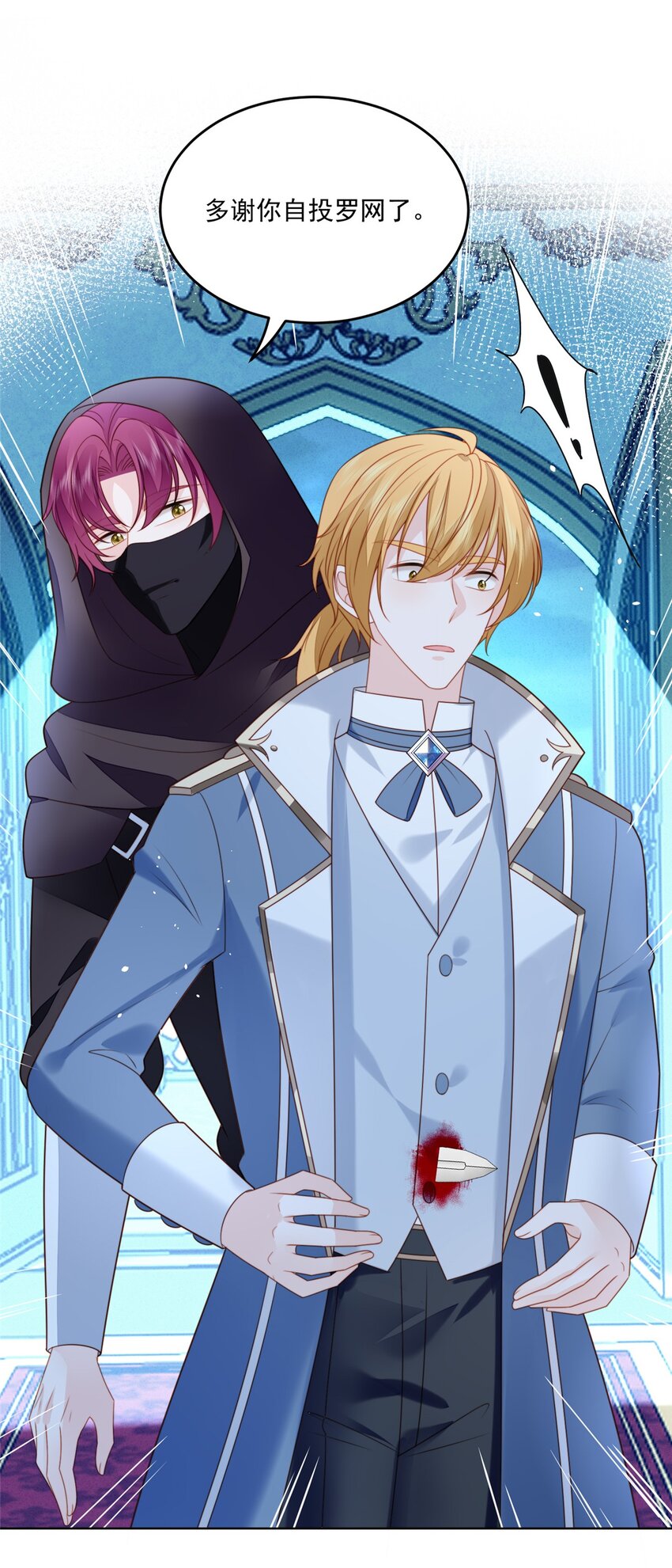 第170话 联手救人-第57话