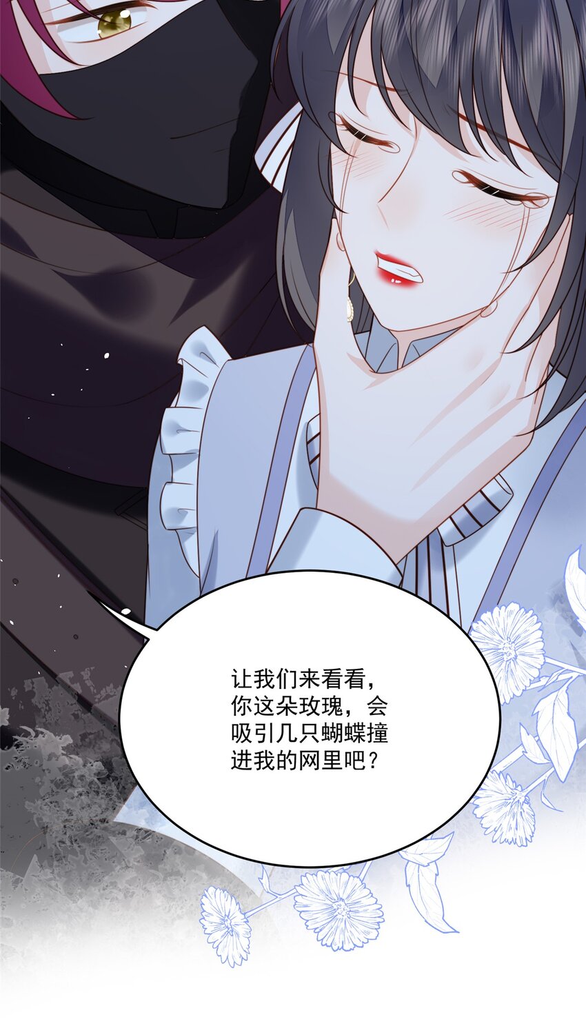 第170话 联手救人-第57话