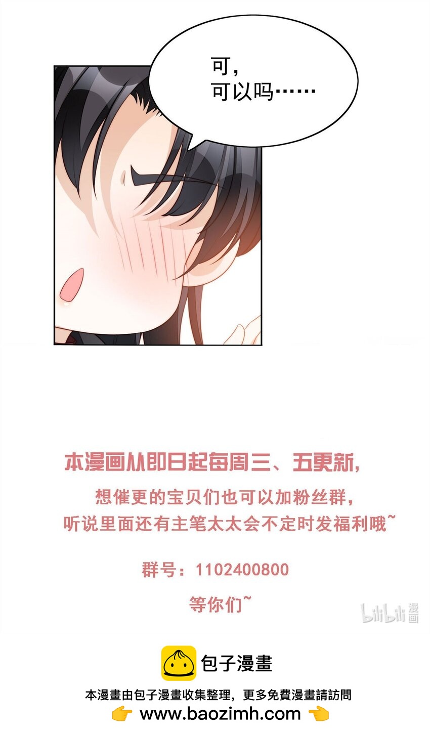 第170话 联手救人-第57话