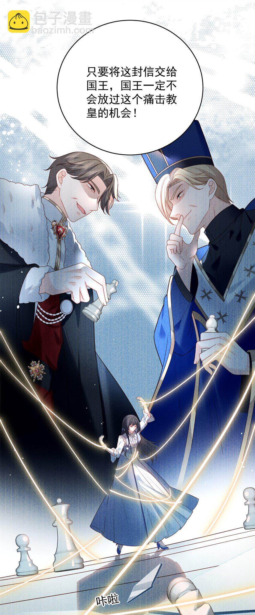 第170话 联手救人-第57话