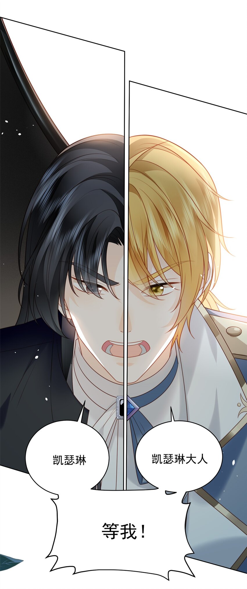 第170话 联手救人-第57话