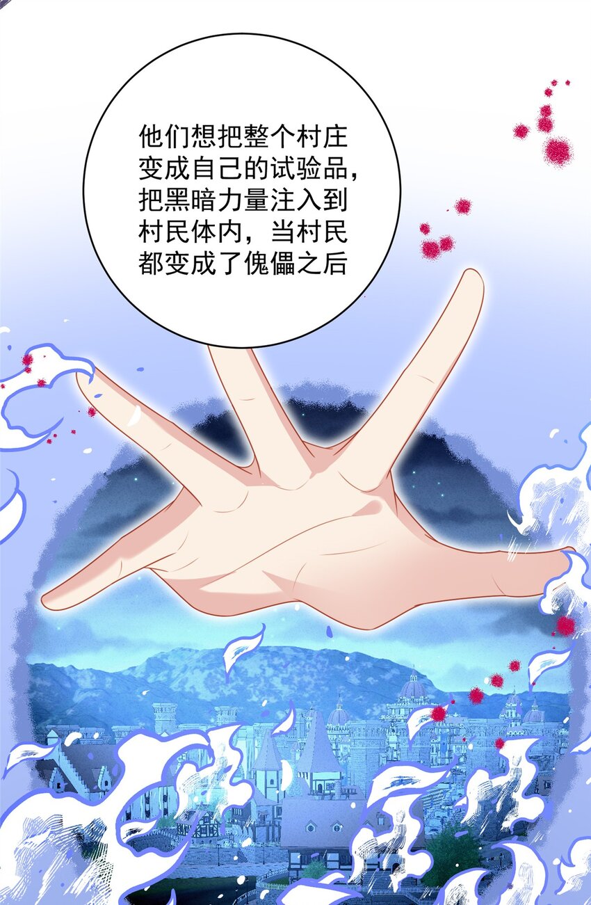 第170话 联手救人-第57话