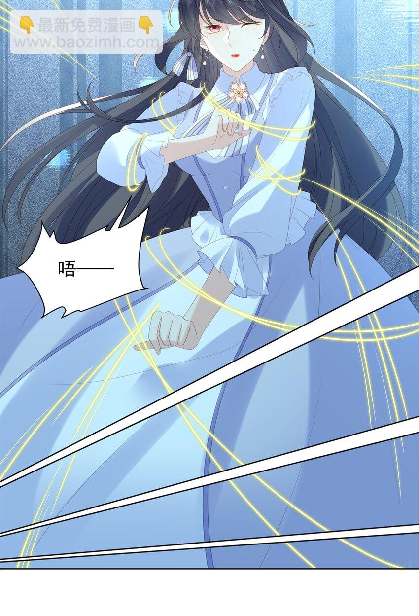 第172话 是你来救我了么-第59话