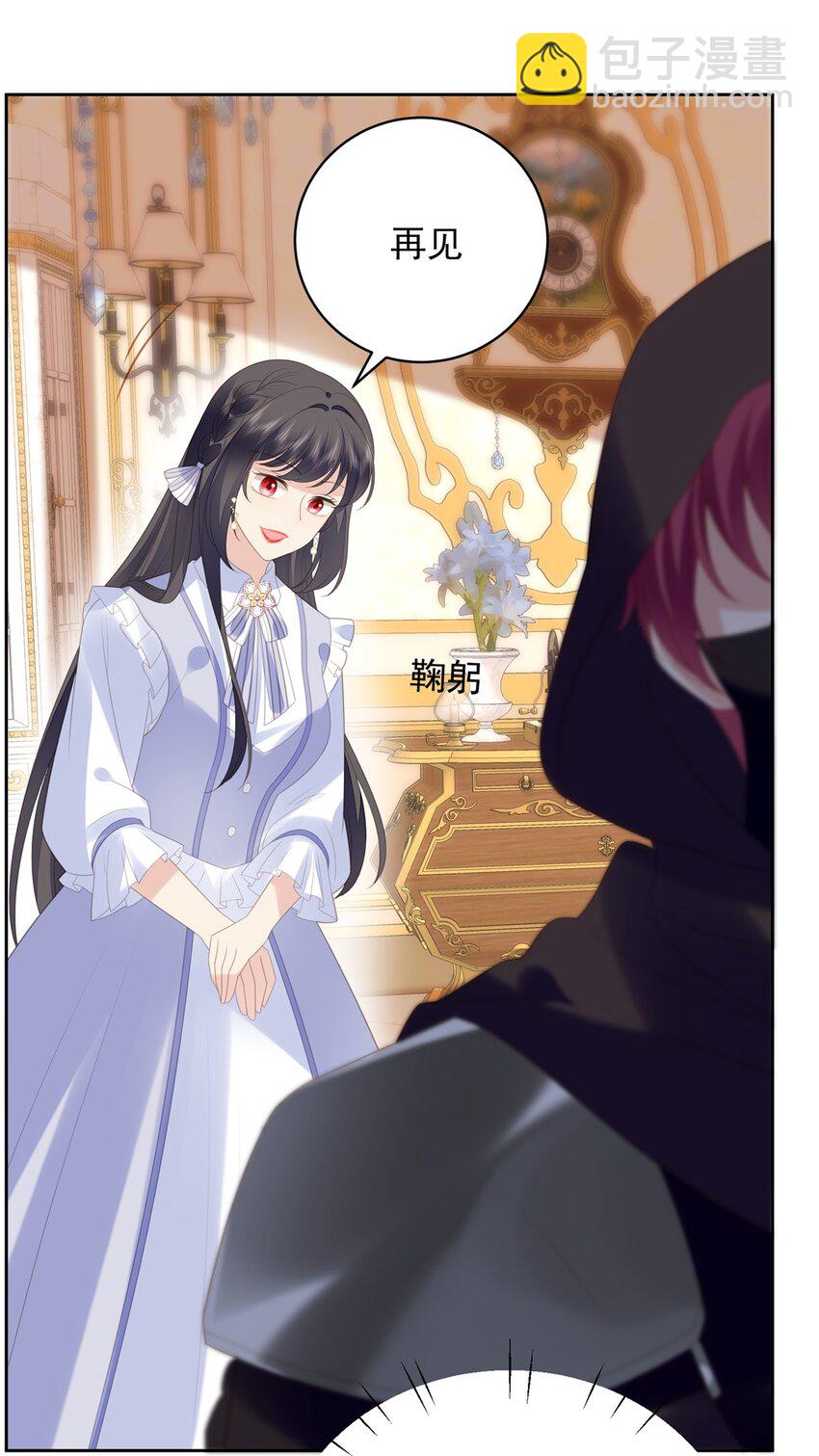 第172话 是你来救我了么-第59话