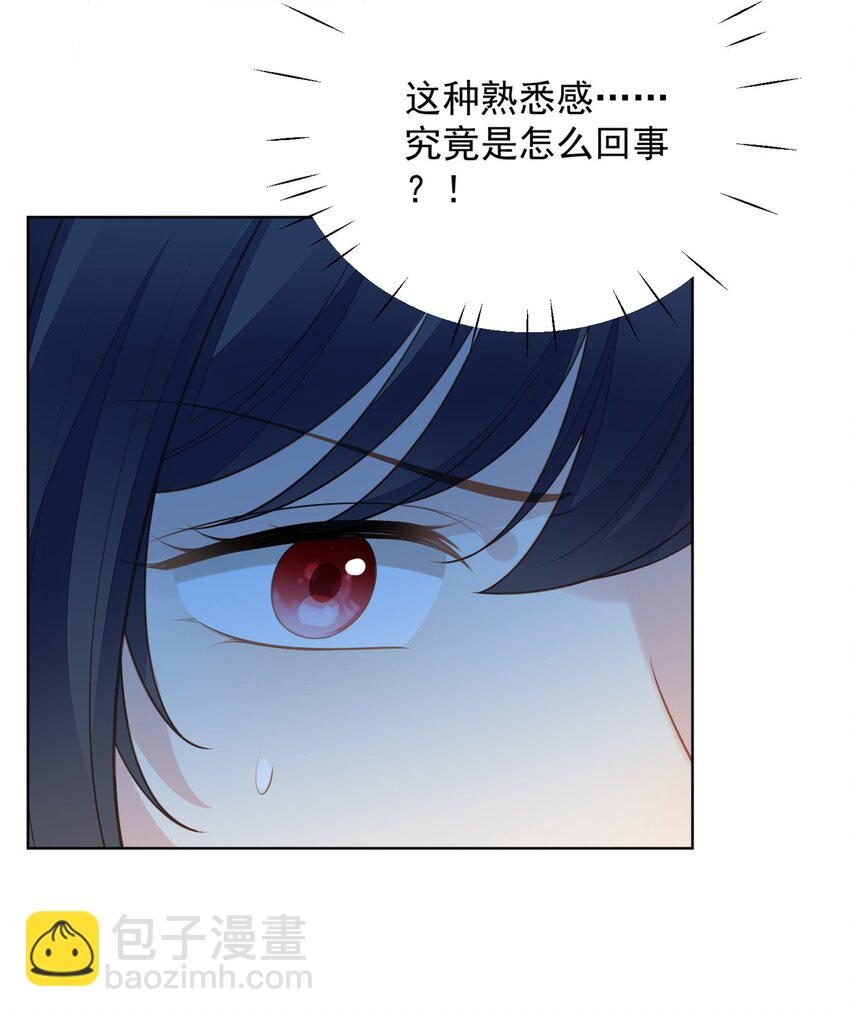 第172话 是你来救我了么-第59话