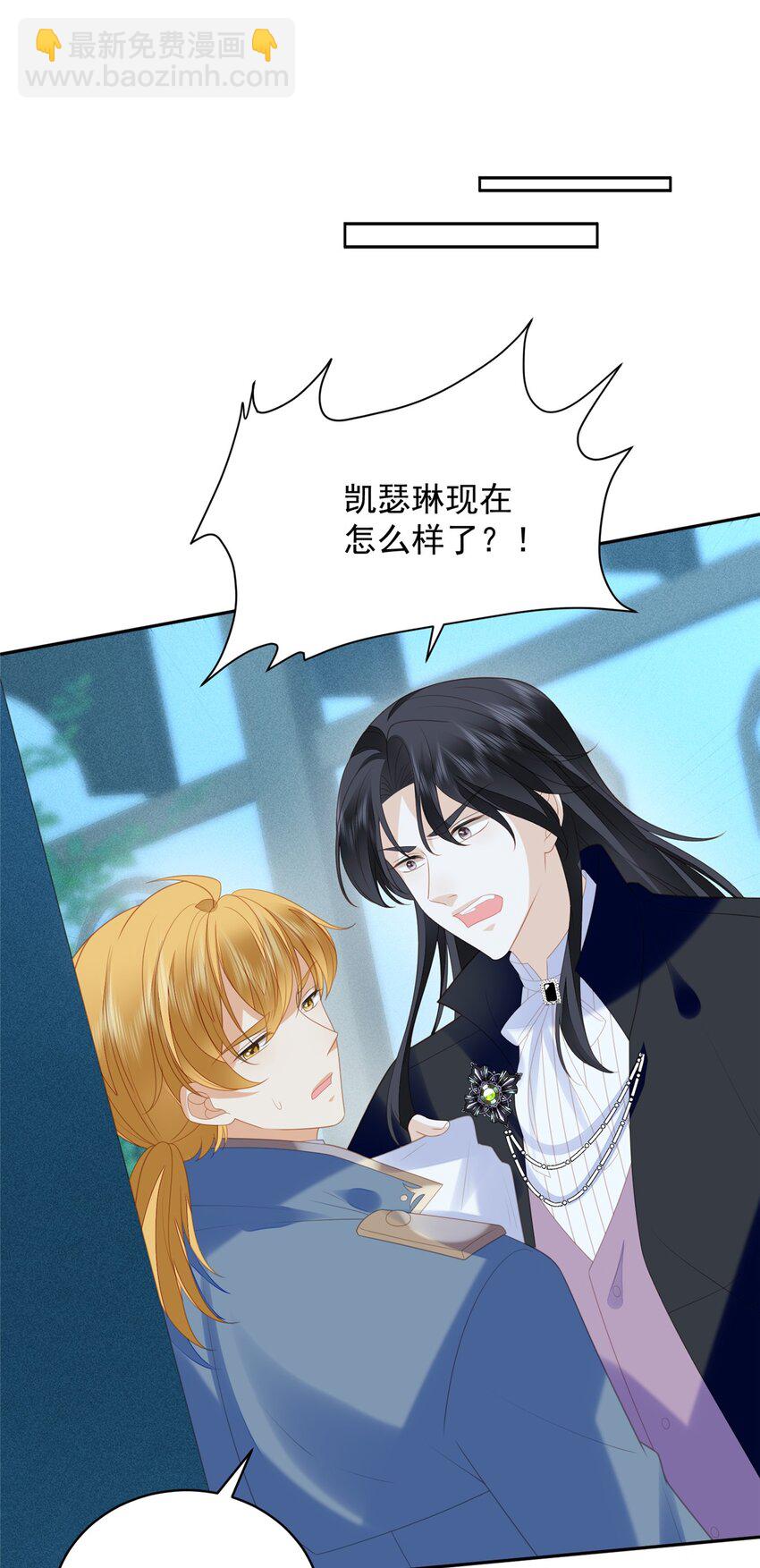 第172话 是你来救我了么-第59话