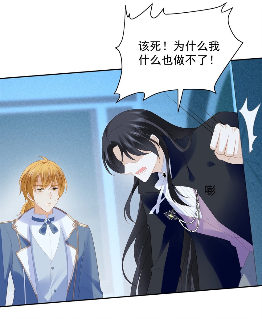 第172话 是你来救我了么-第59话