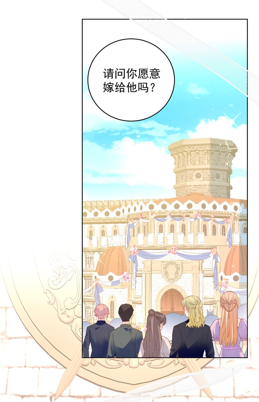 第172话 是你来救我了么-第59话