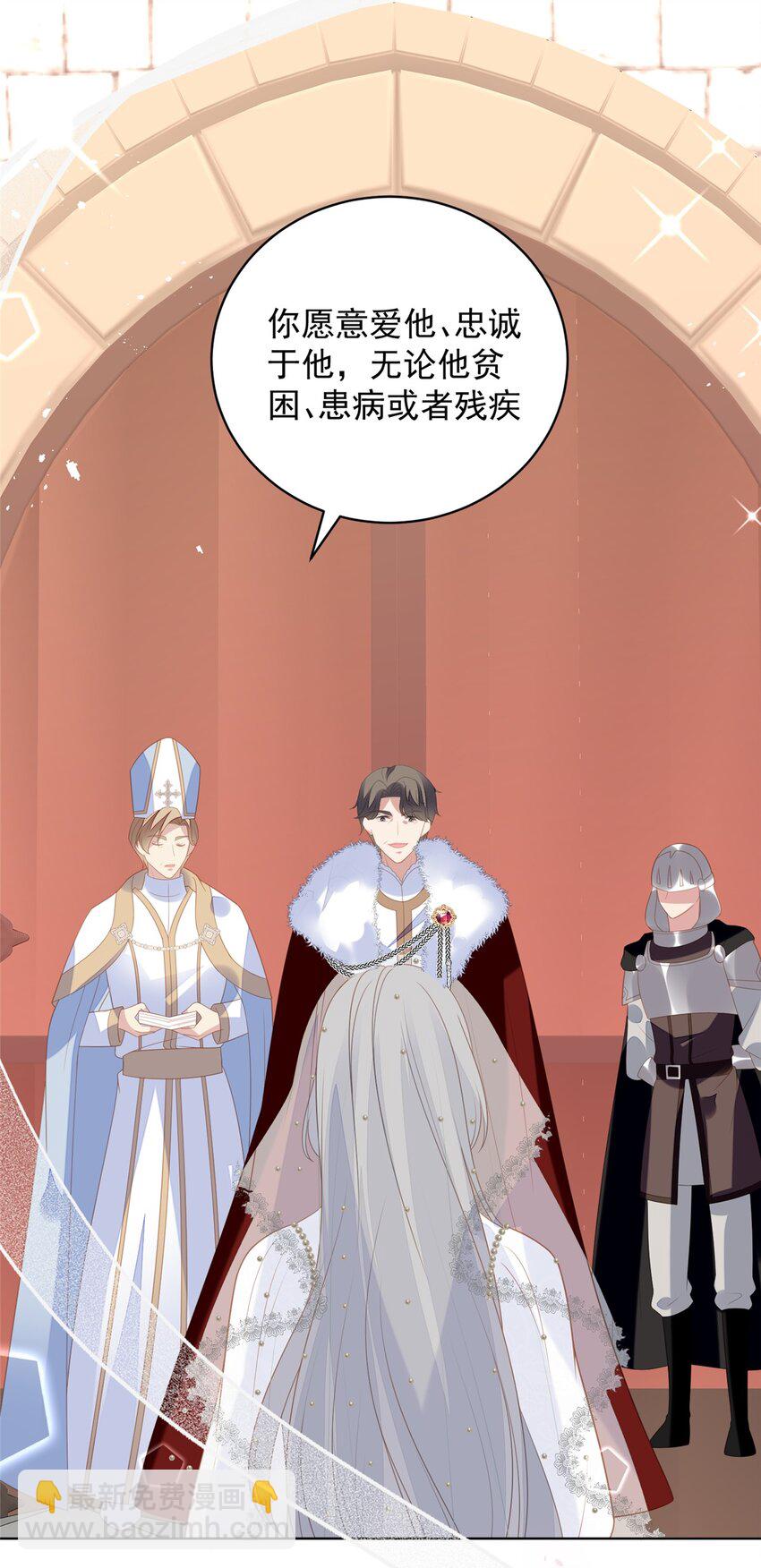 第172话 是你来救我了么-第59话