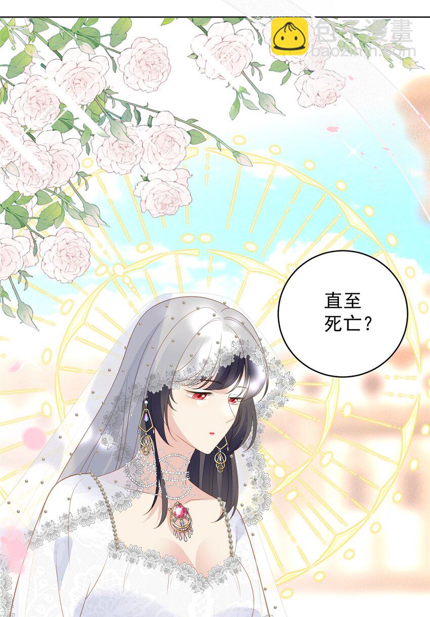 第172话 是你来救我了么-第59话