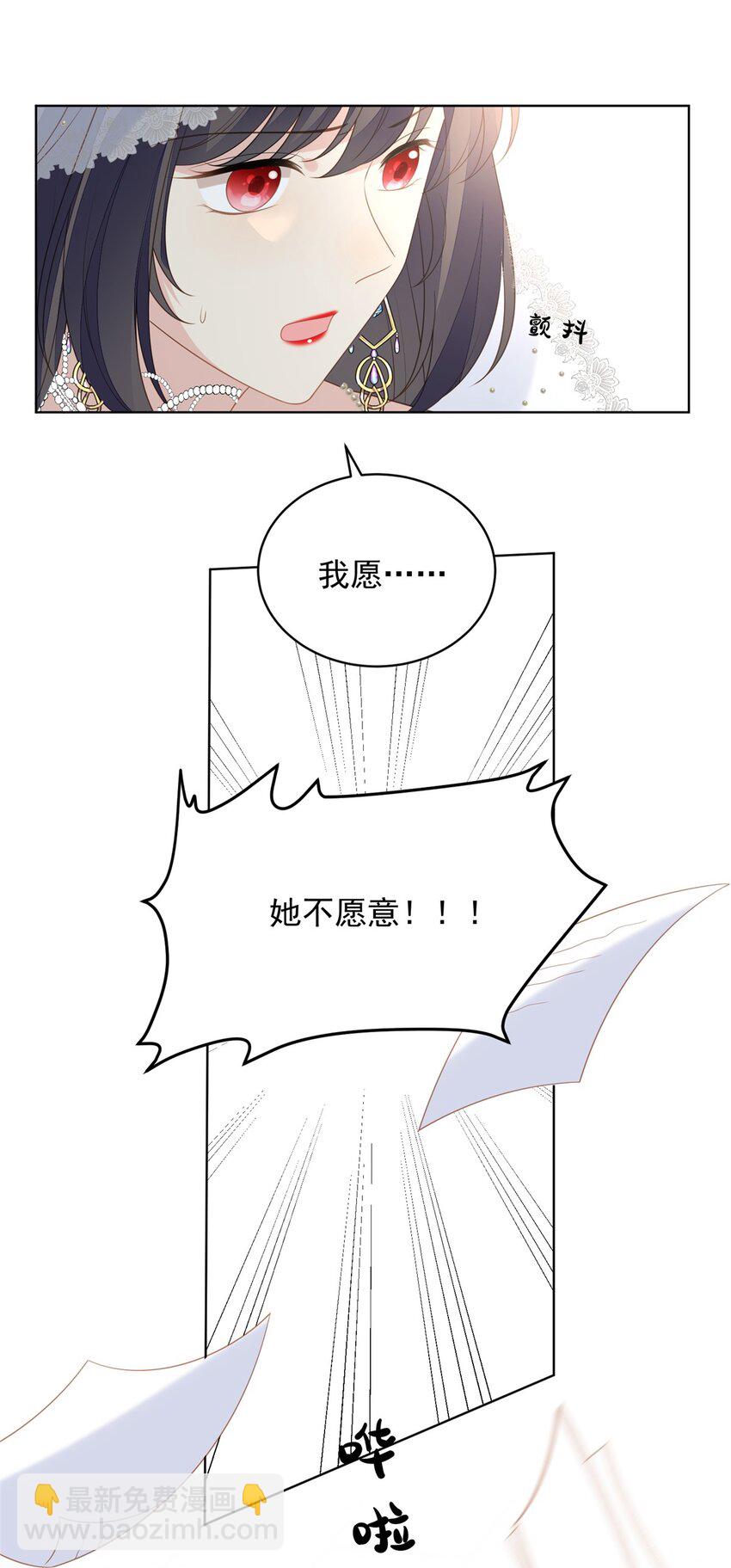 第172话 是你来救我了么-第59话