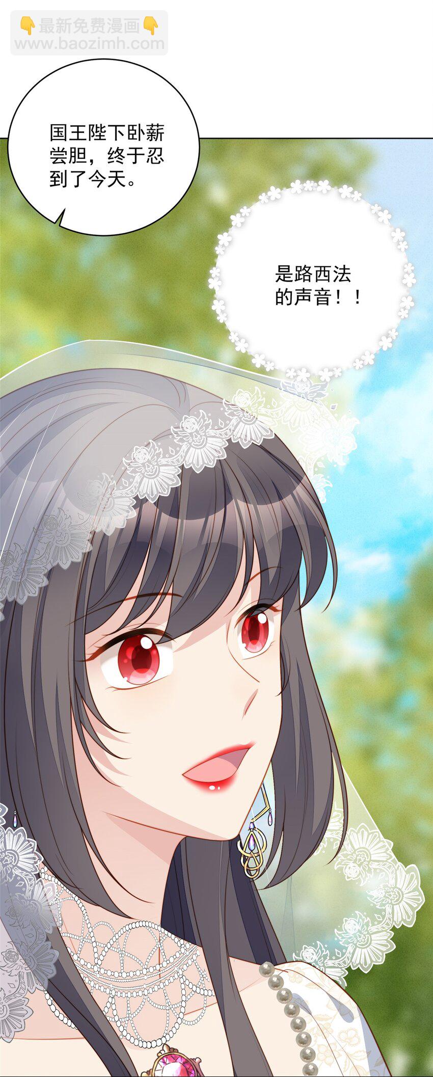 第172话 是你来救我了么-第59话