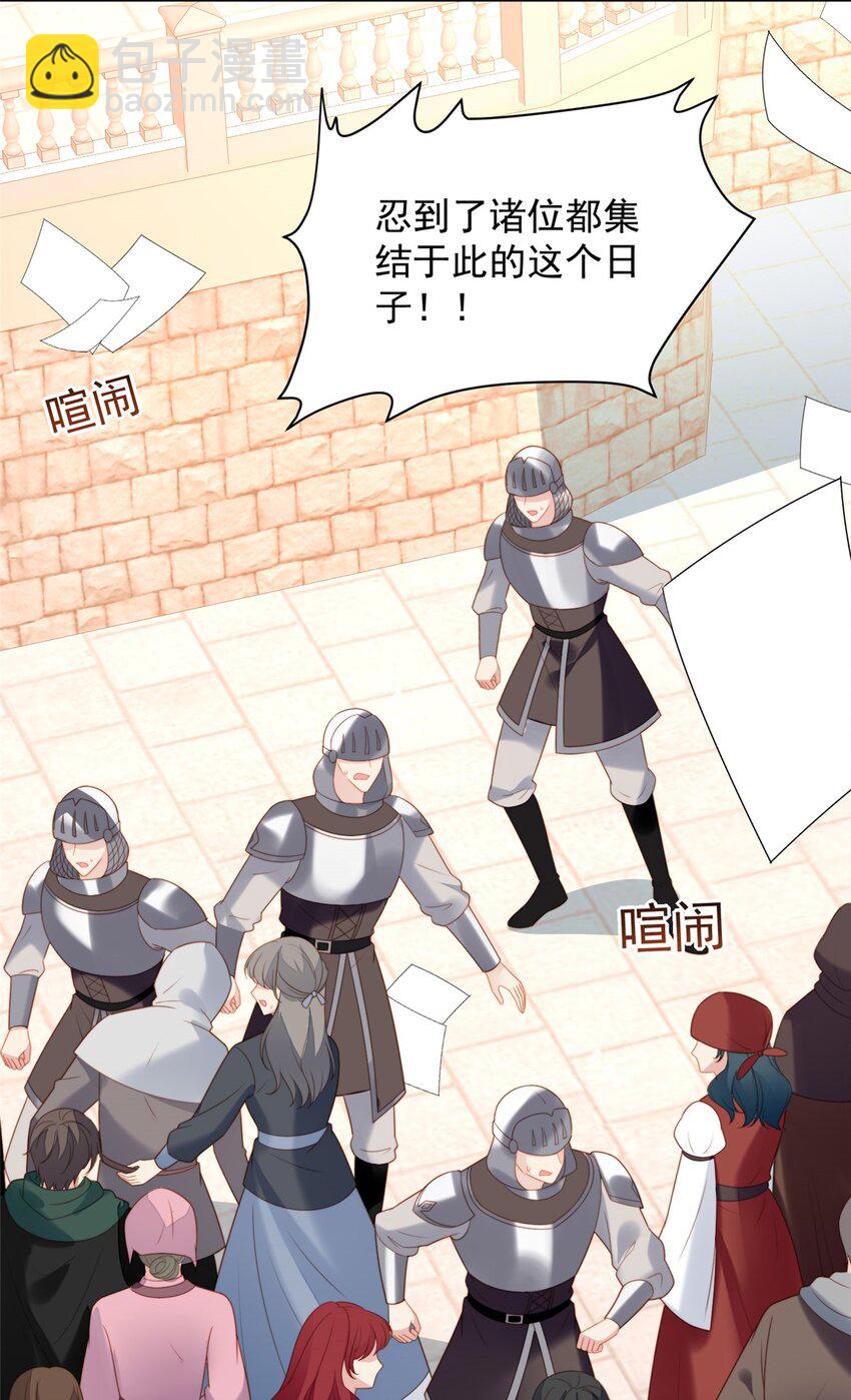 第172话 是你来救我了么-第59话