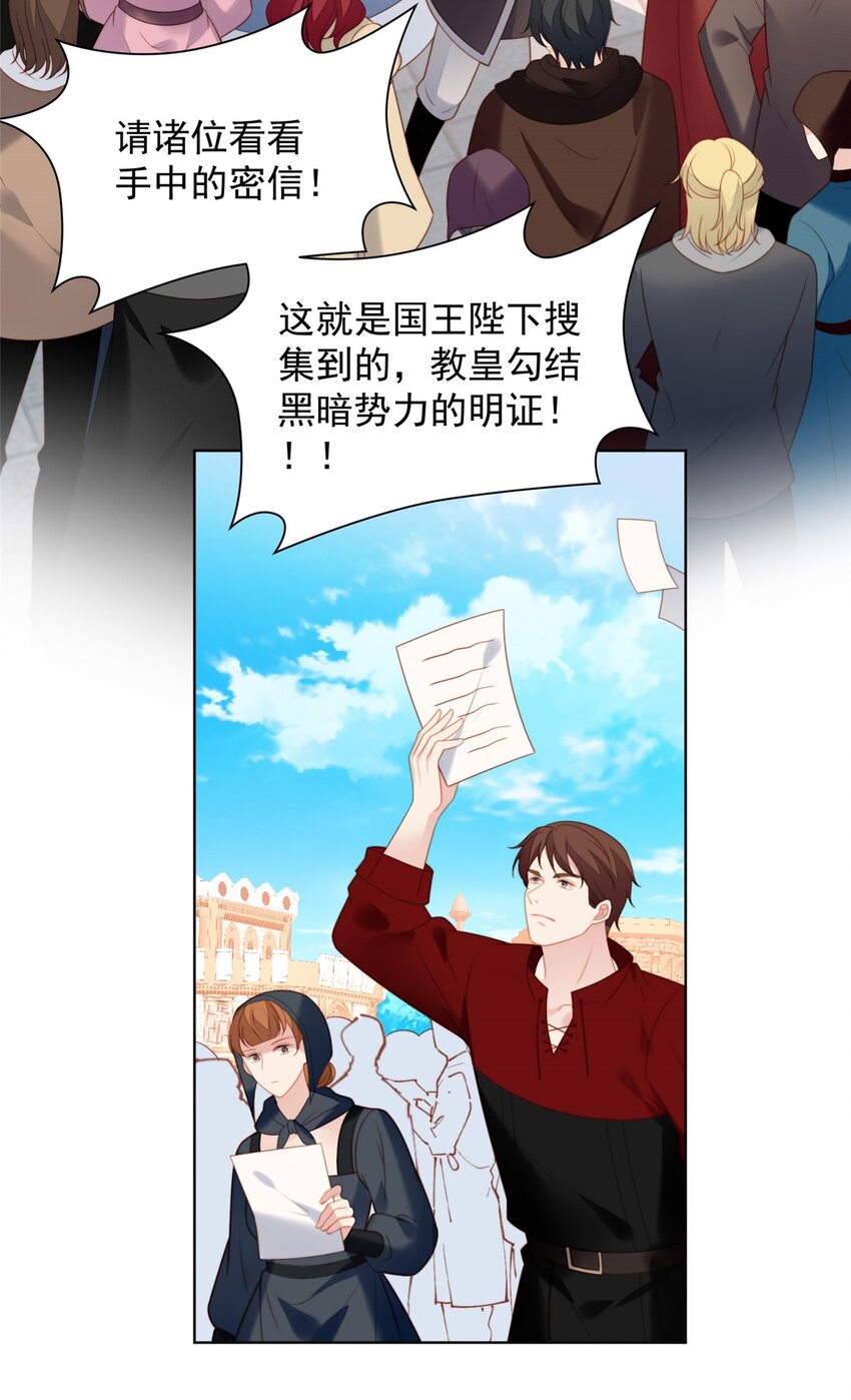 第172话 是你来救我了么-第59话