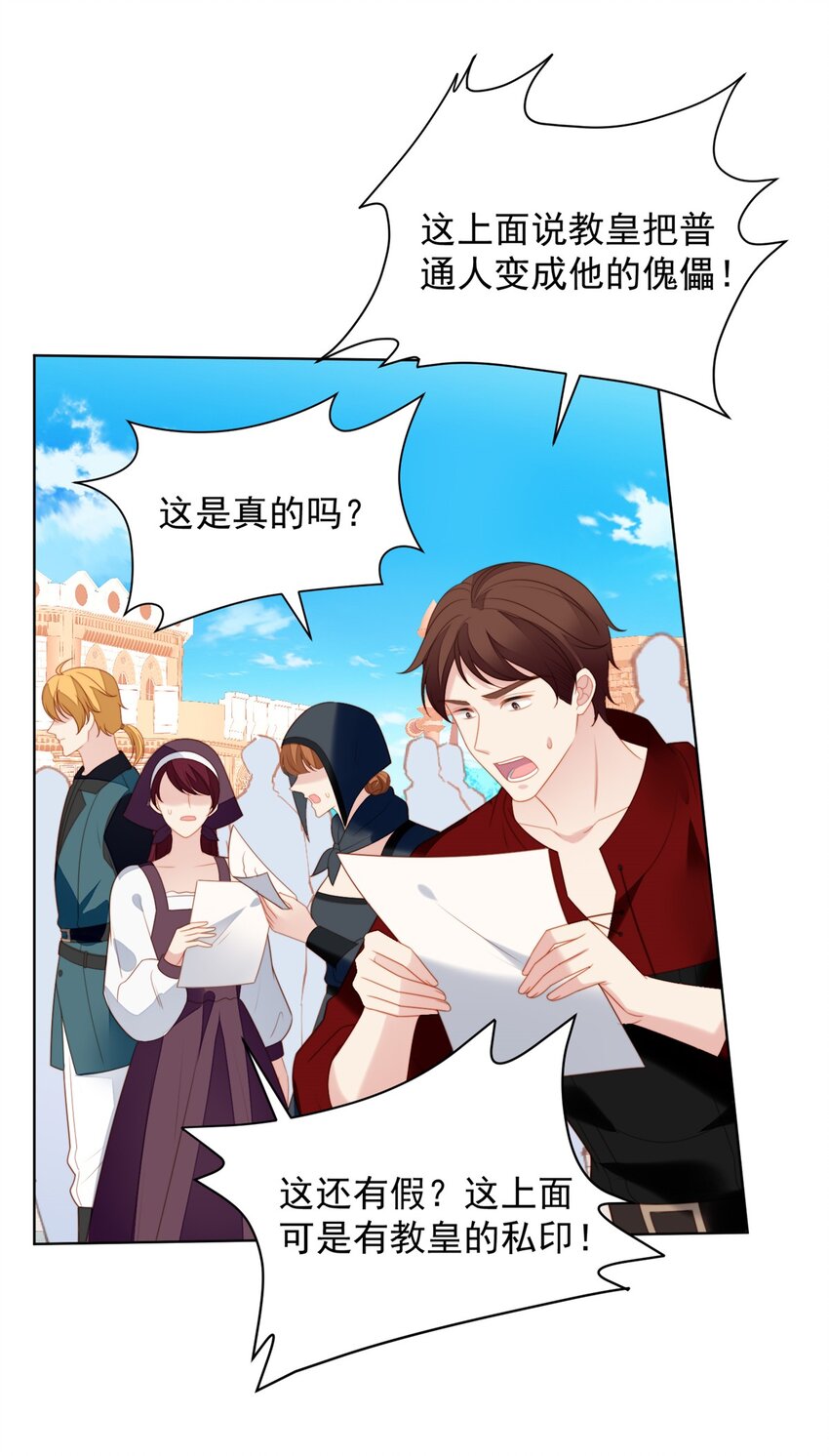 第172话 是你来救我了么-第59话