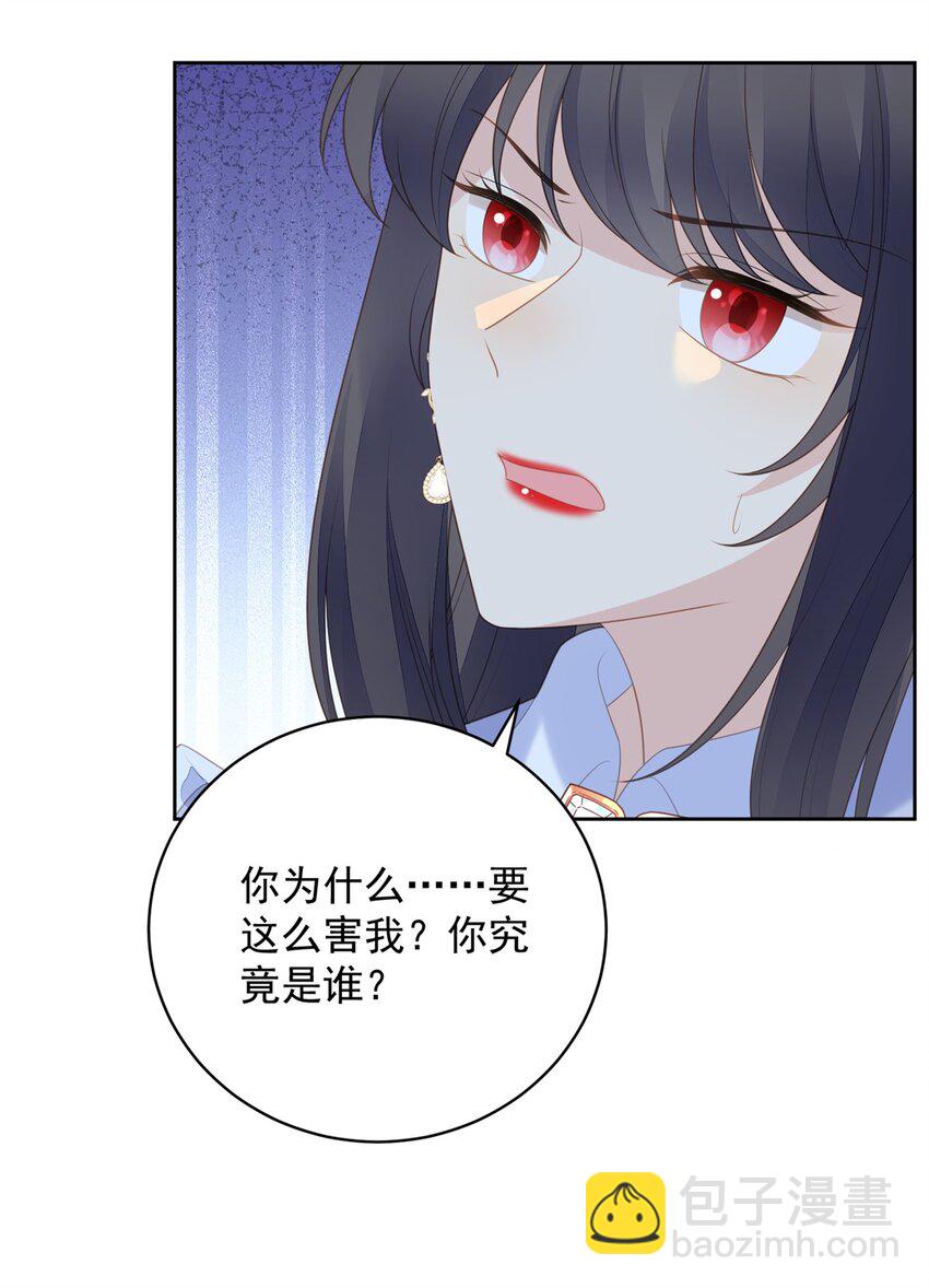 第172话 是你来救我了么-第59话