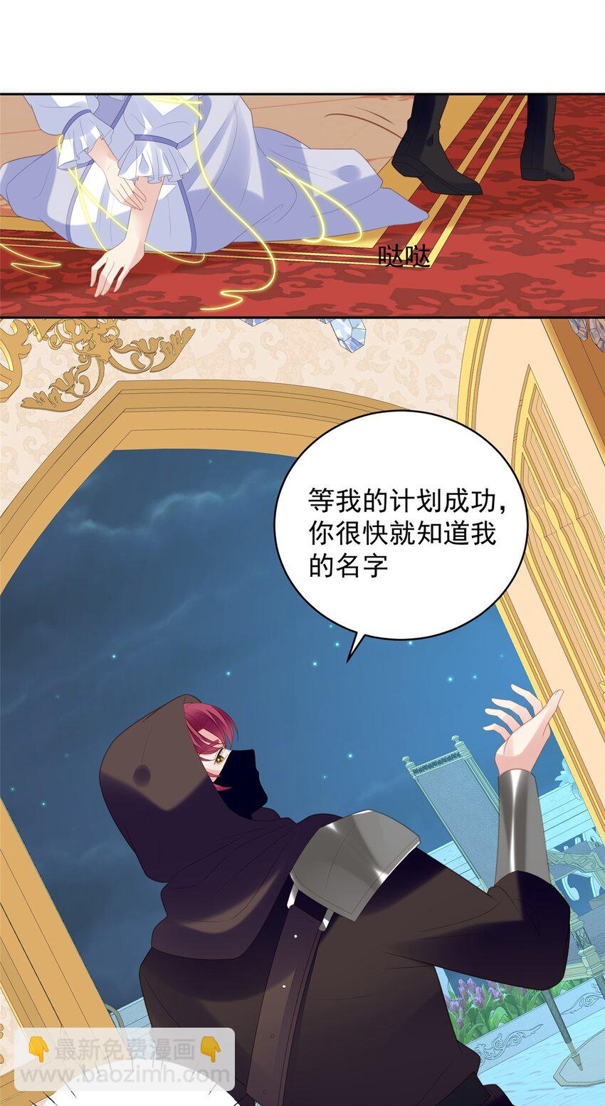 第172话 是你来救我了么-第59话