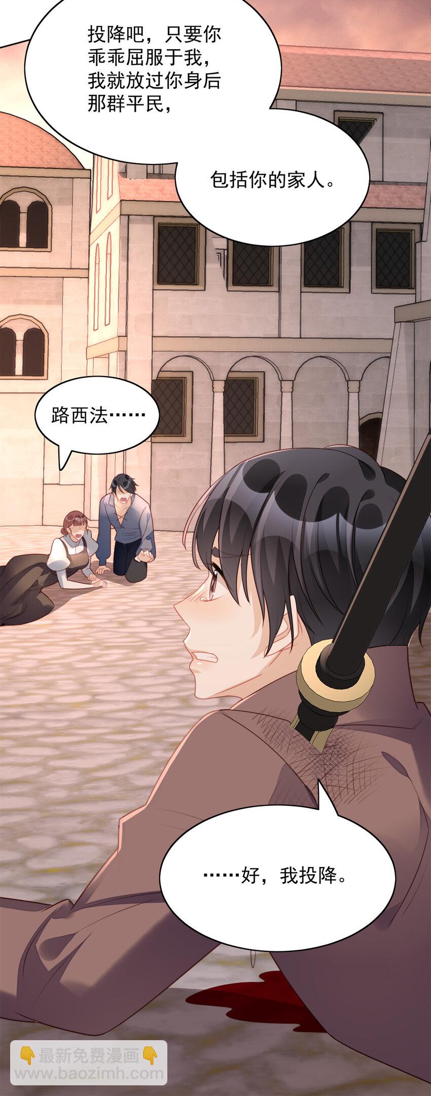 番外 跨年快乐-第19话