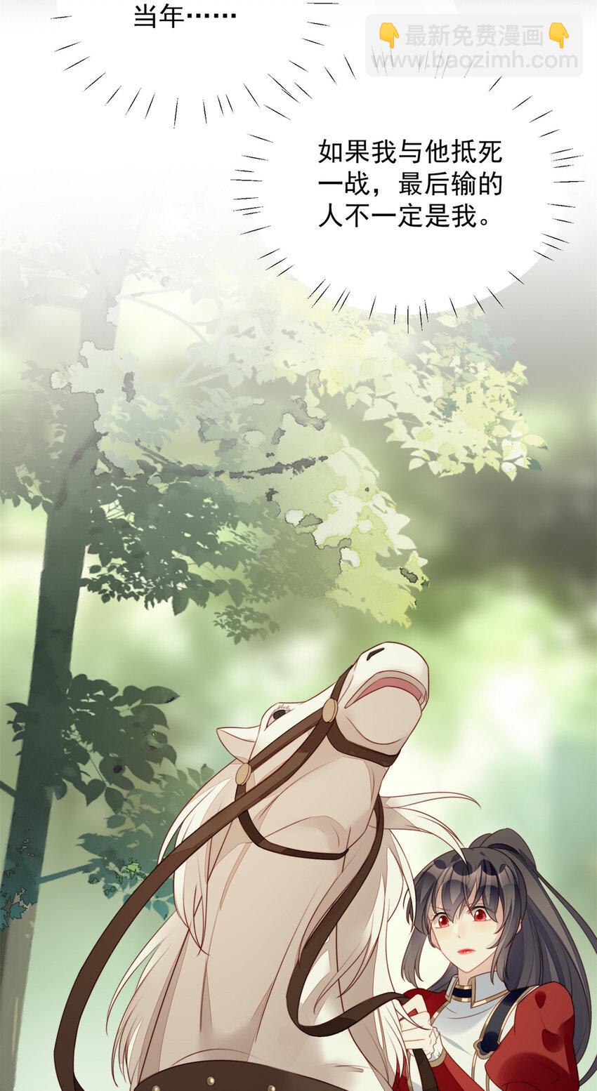 番外 跨年快乐-第19话